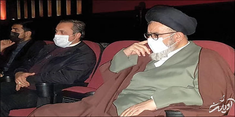 امام جمعه